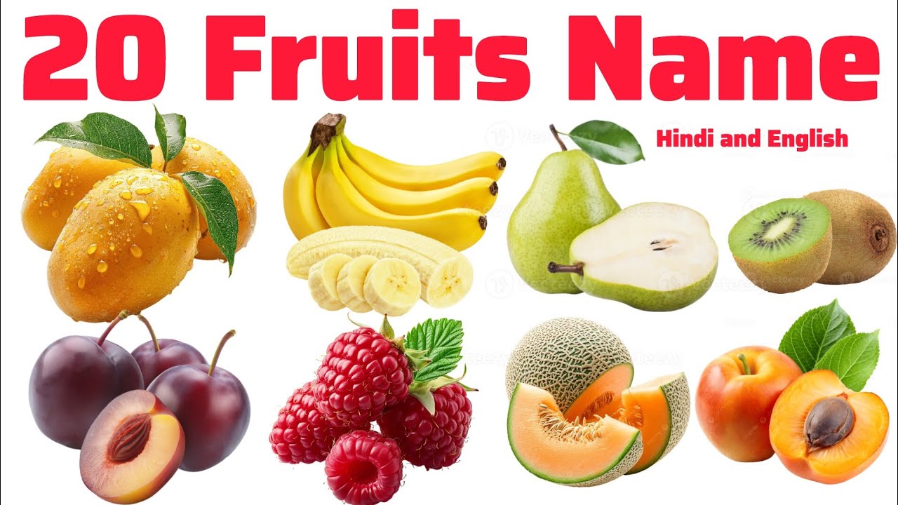 फलों के नाम सीखें|Learn Fruits Name Kids English Vocabulary Learning|Pre kids learning|Fun Learning 