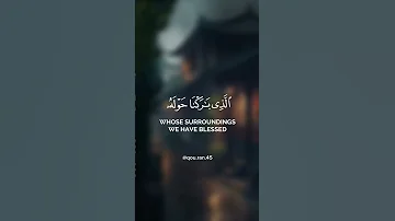 سبحان الذي أسرى بعبده تلاوة عطرة للقارئ الشيخ ياسر الدوسري 