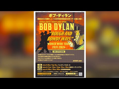 Bob Dylan Brokedown
