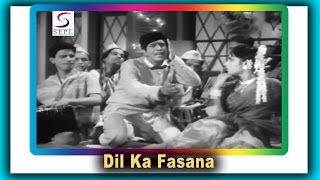 दिल का मासना Dil Ka Fasana Lyrics in Hindi