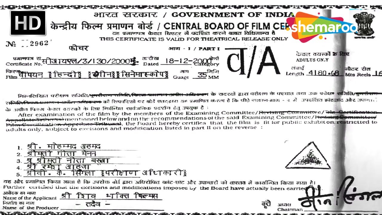 NEW MITHUN CHAKRAVATI ACTION HINDI MOVIE - मिथुन चक्रवती की ब्लॉकबस्टर एक्शन हिंदी मूवी (HD)