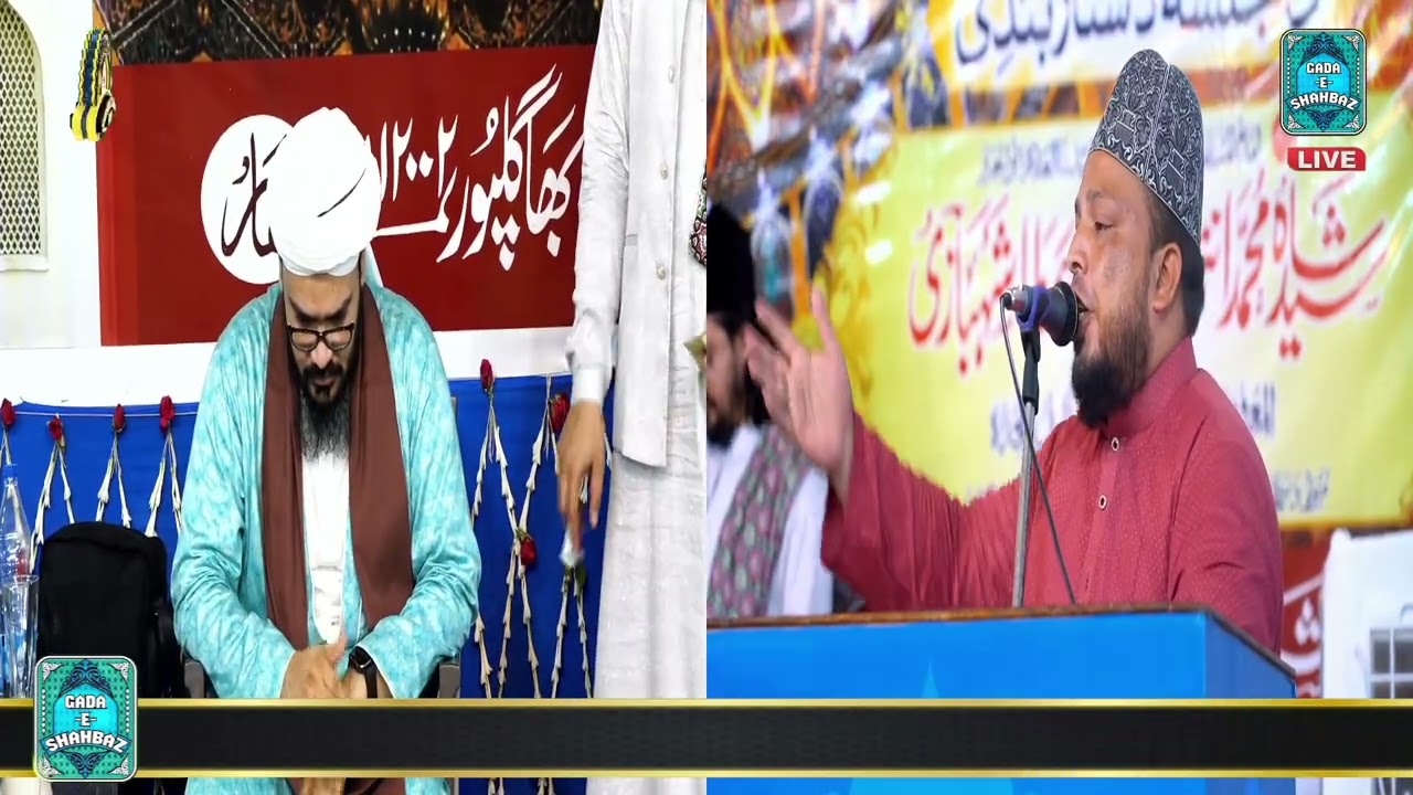 395 URS E SHAHBAZI III 2022 III KALAM E ZIYA III SHAYAR E ISLAM (ABBAS RAZA NOORI KALKATTAVI )