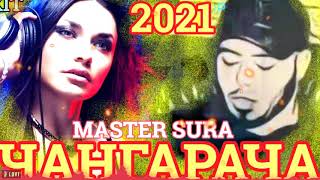 MASTER SURA - ЧАНГАРАЧА💥ПАХХ АНА РЕП НАТУРИ ЮТУБА КАФОНД 💥💣НАВ 2021