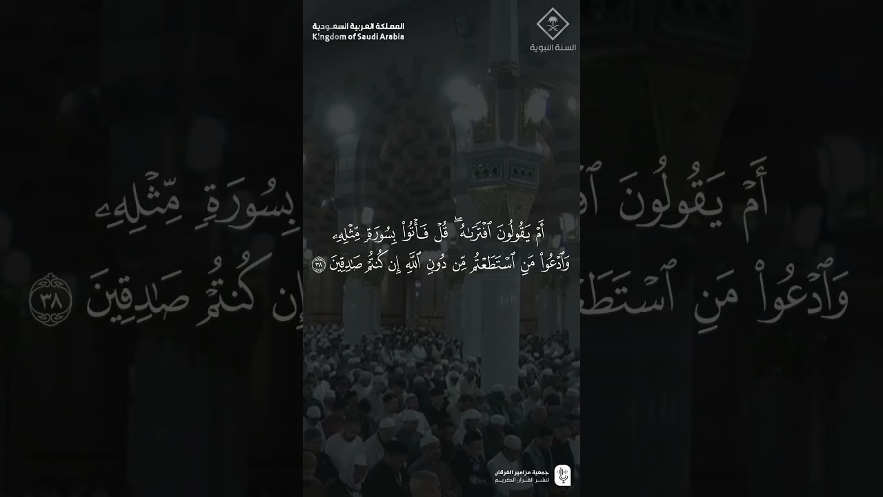 مقتطف من تلاوة فضيلة الشيخ #عبدالله_القرافي من صلاة الفجر 15 شعبان 1447هـ