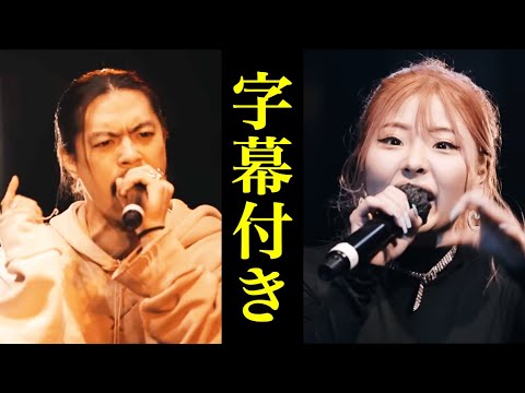 【字幕】Charlu vs Amateras 戦極MCBATTLE 第22章