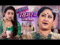 क य सस र ल म अपन जगह बन प एग स मर Sasural Simar Ka एक नय अध य य Colors Rishtey
