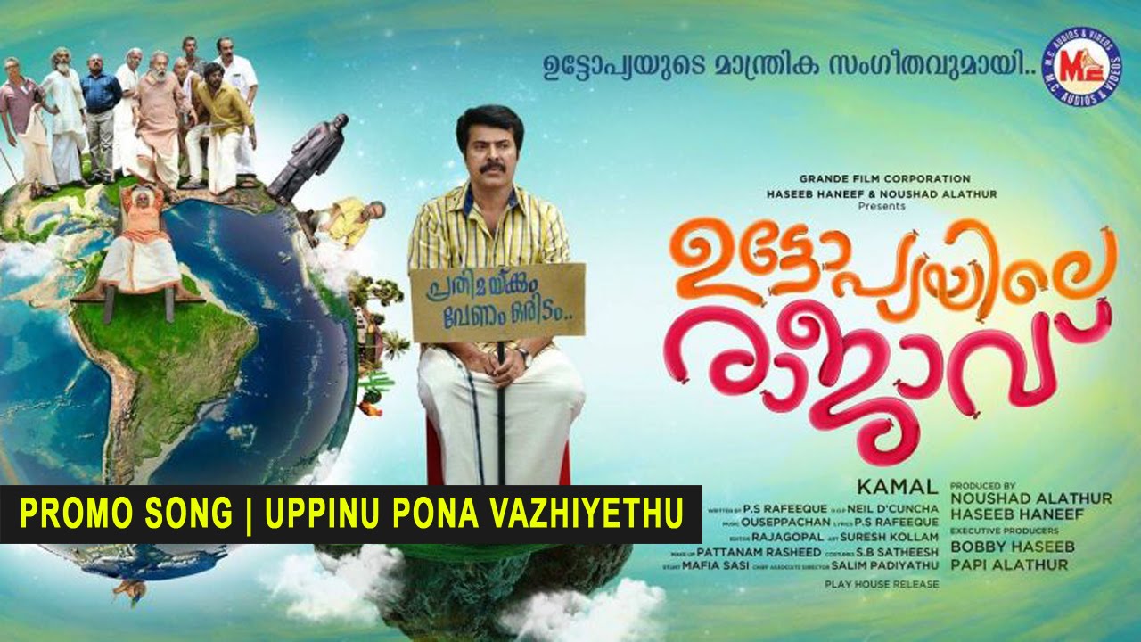 uppinu pona vazhiyethu song mp3