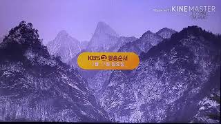 20190217 KBS2 방송순서영상(음악만 수정)