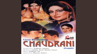 Mein Kache Ghare Da Paan