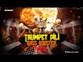 TRUMPET PILI BASS BOOSTED DJ SUDEEP Mp3 Song