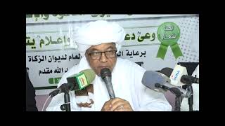 فعاليات ختام الملتقى السادس لمديري الدعوة والاعلام