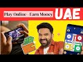 Play games and earn money online 2023  make money online  uae