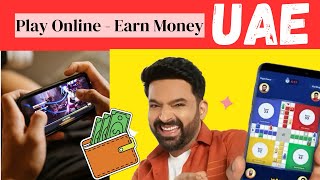 Play Games and Earn money online 2023 | Make Money Online | UAE screenshot 1