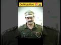 Delhi police 🤣| vardi motivation | #vardi #ssc #army #delhipolice #upsc #ssc #dp #viral #viralvideo