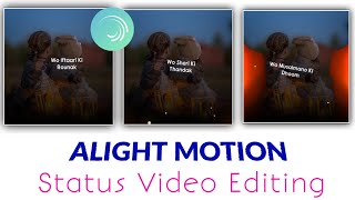 How to make Islamic status in Alight Motion | Text Transitions Effect in Alight Motion screenshot 5