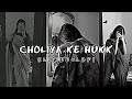 Choliya Ke Hukk | Slowed + Lofi | Sad Bhojpuri Song | Trending Slowed Reverb 2025