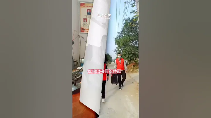 河南省平頂山市葉縣鄧李鄉 - 天天要聞