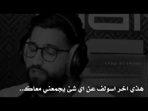لأني عطيتك اكثر من ماتستحق