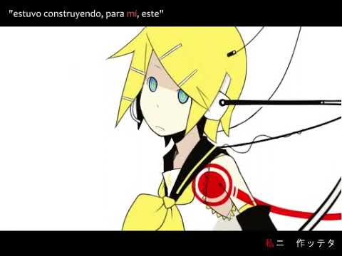 【Travolta-P ft. Kagamine Rin】 Kokoro (Glider Fanmade PV) 【Sub. Español】