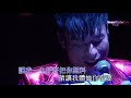 許志安 - 唯獨妳是不可取替 (卡拉OK / 伴奏版) @ On and On 25週年演唱會 2011 【1080P Live Karaoke】