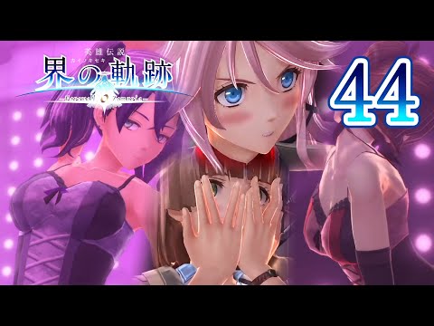 The Legend of Heroes Kai No Kiseki -Farewell, O Zemuria- Part 44