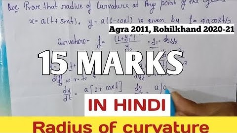 prove that the radius of curvature at any point x= a(t+sint),y=a (1-cost) is ρ  =4a cos t/2 | bsc |