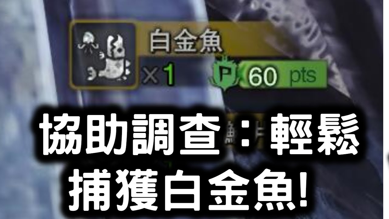 魔物獵人 永霜凍土 Monster Hunter World Iceborne Ps4 Pro 60fps 1080p Youtube 魔物獵人 永霜凍土 Monster Hunter World Iceborne Ps4 Pro 60fps 1080p Youtube