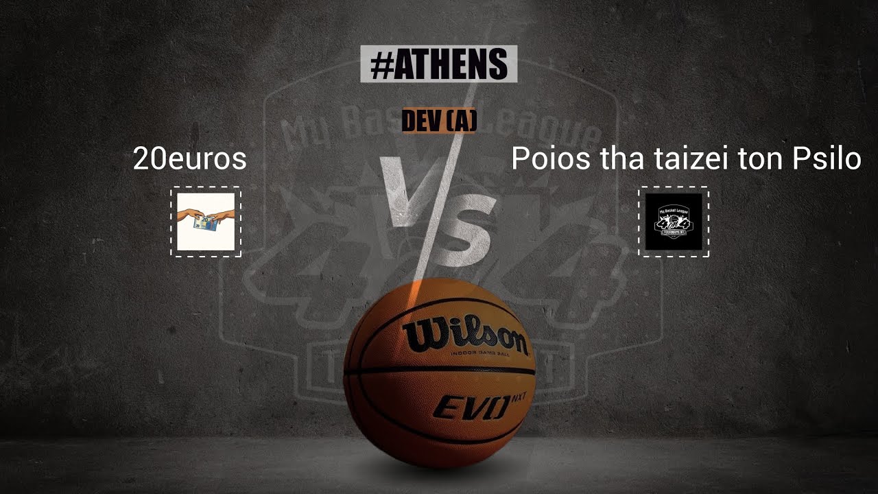 20euros vs Poios tha taizei ton Psilo