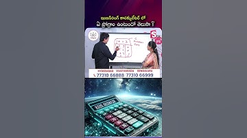 Engineering Calculatorలో Algorithms ఎలా వాడతారు #Codegnan#EngineeringCalculator#scientificcalculator