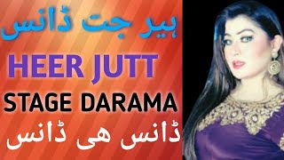 Heer Jutt Mujra ||Hot Stage Dance||  Full Masti Performance 14 Dec 2019