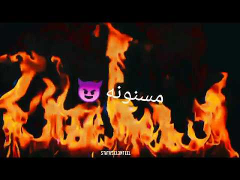 حالات واتس من مهرجان خد القميص واجري حمو بيكا  حالات واتس من مهرجان خد القميص واجري حمو بيكا