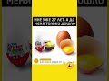 #шуточное #смехпродлеваетжизнь #мем