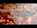 Всенічне бдіння напередодні свята Винесення чесних древ животворчого Хреста Господнього Всенічне бдіння напередодні свята Винесення чесних древ животворчого Хреста Господнього