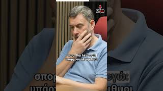 Σου πούλησαν AI για όλα; Εδώ είναι η παγίδα #ai #podcast #startup #research #innovation #interview