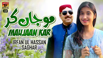 Maujaan Kar (Official Video) | Irfan Ul Hassan Saghar | Tp Gold