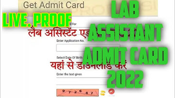 Lab assistant admit card 2022 in hindi  #labassistant #admitcard