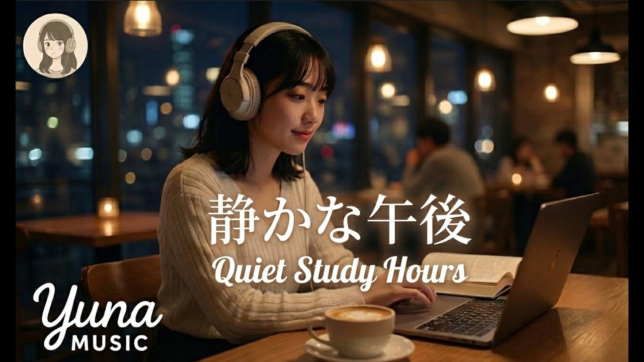 Anime Study Lo fi 🌙 静かな時間のノート   1 Hour Focus Music for Studying, Coding & Late Night Cafe