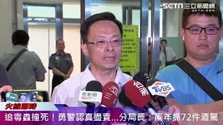 0829-午間頭條搶先看｜三立新聞網SETN.com