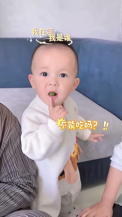 Taotao's father was actually tricked by his one-year-old son. It made me laugh to death.#family