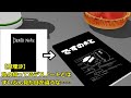 【体験版】笑ってはいけない花映塚2ステージ【東方MMD】【紙芝居】
