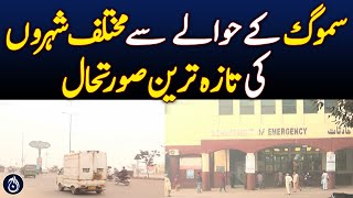 Increase in demand for masks, sellers increase rates - Aaj News