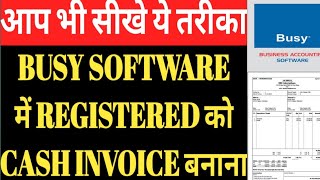 Cash Sale To Registered Party In Busy Software🔥🔥 | Cash Bill To Registered Person In Busy Soft hindi screenshot 5