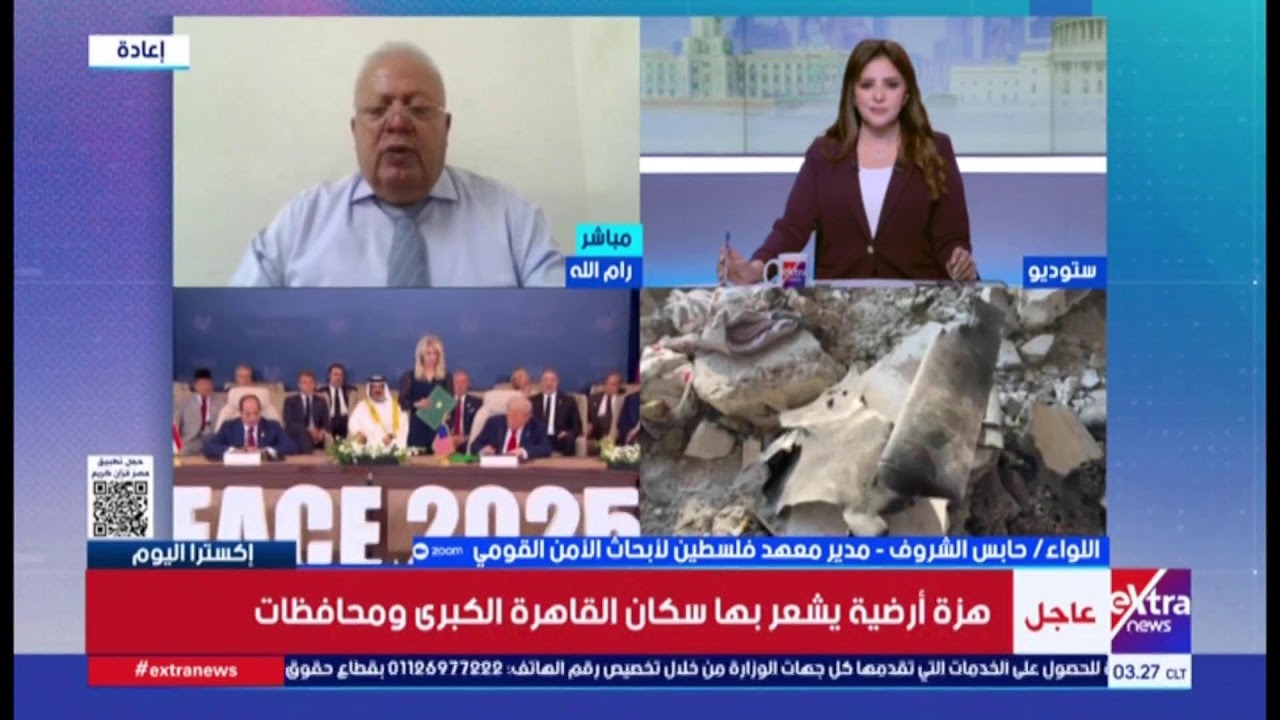 Extranews_Live - eXtra News Live Stream | البث المباشر لقناة إكسترا نيوز