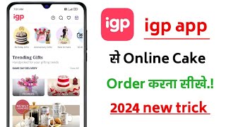 igp app se online cake order karna sikhe!! how to order cake online on igp app!! screenshot 4