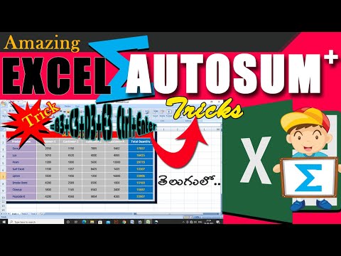 HOW TO USE AUTOSUM IN EXCEL | USE OF AUTOSUM FUNCTION IN EXCEL - AUTOSUM IN EXCEL - EXCEL ADDITION