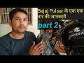 Bajaj pulsar 150/180 wiring(Part -2)
