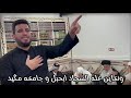 قصيدة اهوزيه مشترك يمحمد االابن زياد شحجي بيوم ودوني اصوات شيعيهhd يافاطمه ياحسين 