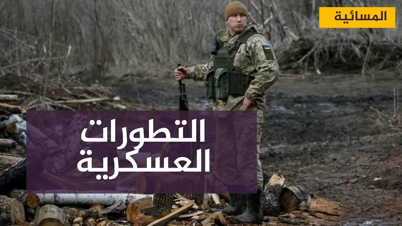 مراسل الجزيرة مباشر : لاتقدم استراتيجي كبير في العاصمة كييف