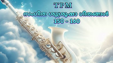 tpm malayalam song150 to 160 #tpmmalayalamsongs  #tpmsongs  @Audio_out