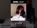 [Z-ING] Pretender - Official髭男dism (Cover) | 남자키 여자커버